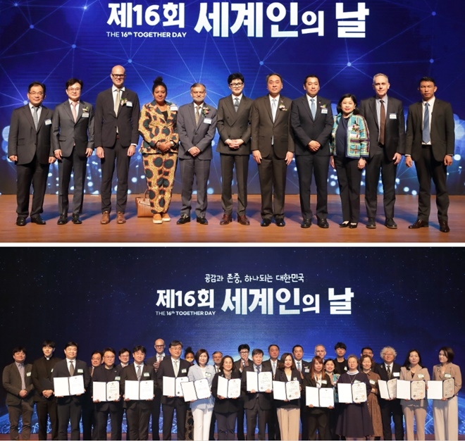 (사진제공=법무부)