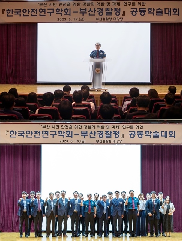 (사진제공=부산경찰청)