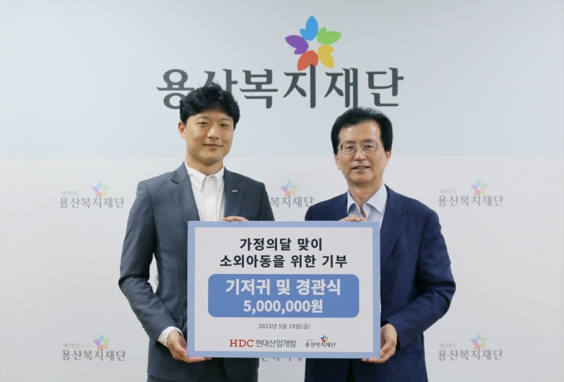 (왼쪽부터) 한제석 HDC현대산업개발 미래전략팀장, 이경직 용산복지재단 사무국장.(사진=HDC현대산업개발)
