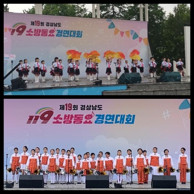 (사진제공 =의령소방서)