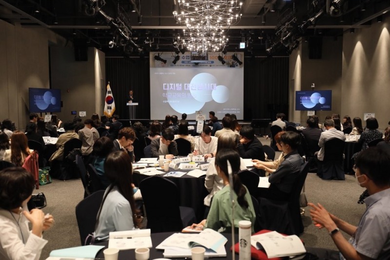 수업혁신 교원 100인 포럼 현장