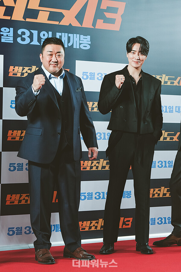 마동석-이준혁,영화'범죄도시3'VIP시사회