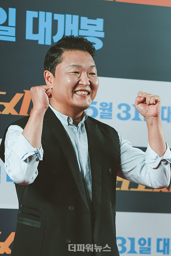 싸이,영화'범죄도시3'VIP시사회