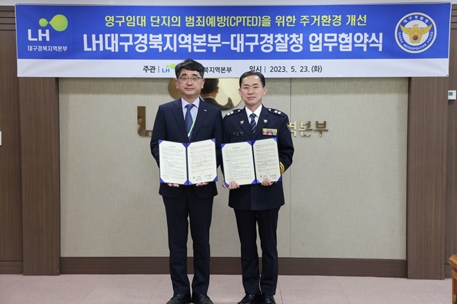 (사진제공=대구경찰청)
