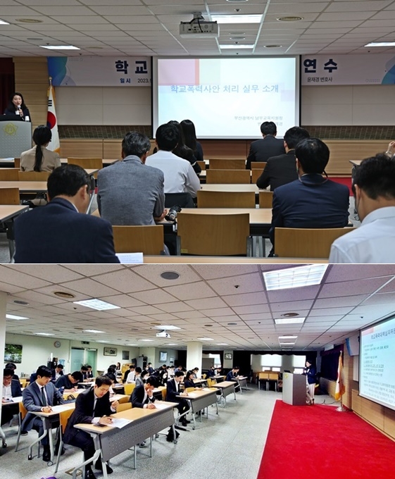 (사진제공=부산지방변호사회)