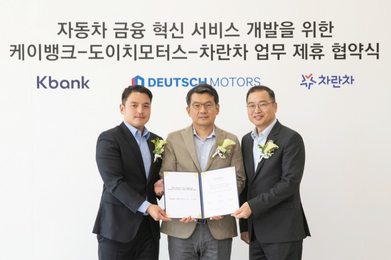 23일 도이치모터스 성수통합센터에서 도이치모터스 권혁민 대표, 케이뱅크 서호성 은행장, 차란차 박창우 대표(왼쪽부터 순서대로)가 업무제휴식에 참석해 기념촬영을 하고 있다. 사진=케이뱅크