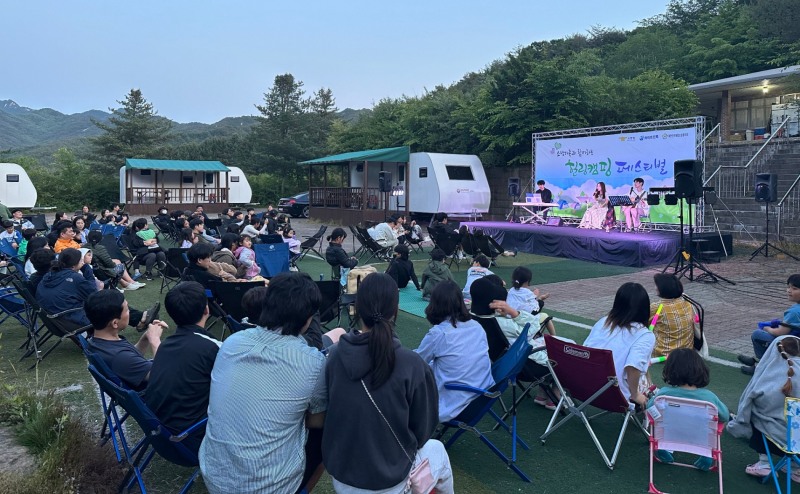 [생활경제 이슈] 하이트진로, 소방가족 대상 ‘힐링 캠핑 페스티벌’ 개최 外