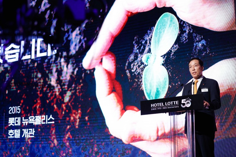 호텔롯데, 창립 50주년 기념행사 개최 전경.(사진=호텔롯데)