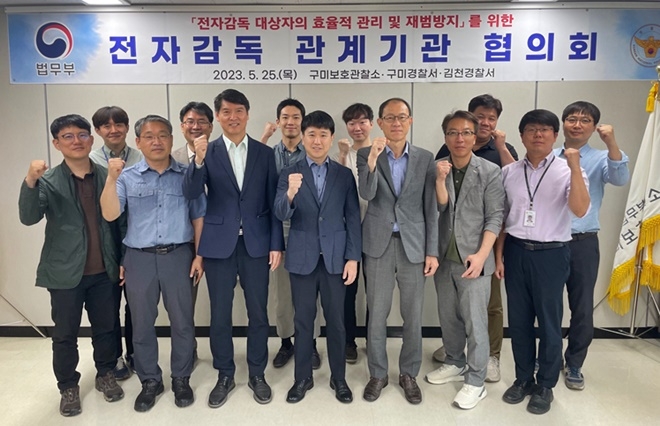 (사진제공=구미준법지원센터)