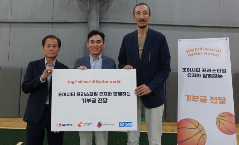 25일 경기도 시흥시에 위치한 뚜존 체육관에서 진행된 기부금 전달식 모습. (왼쪽부터) 플랜코리아 김병학 본부장, 조이시티 조성원 대표, 한기범희망나눔 한기범 회장. 사진=스마일게이트