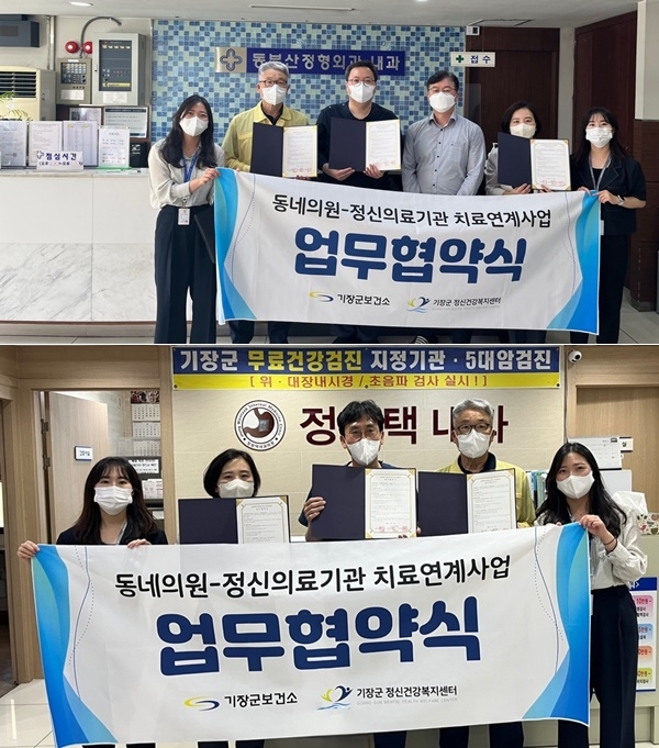 (사진제공=부산 기장군)