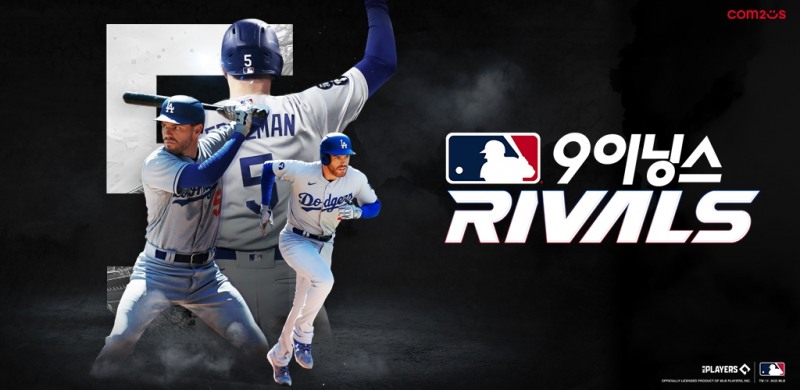 [IT이슈] 컴투스 글로벌 신작 야구 게임 ‘MLB 9이닝스 라이벌’, 공식 브랜드 페이지 오픈 外