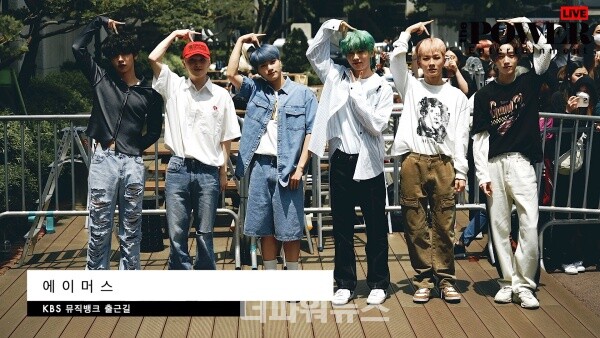 에이머스,KBS뮤직뱅크출근길