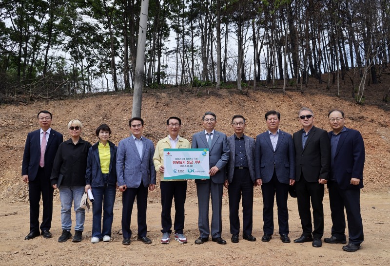 (왼쪽부터 다섯 번째) 이용록 홍성군수, LX공사 김정렬 사장, 성기청 상임감사, 최규명 부사장 등을 비롯한 임원진들이 지난달 26일, 홍성군 어사리 일대 등을 찾아 산불 피해 지원금을 전달했다. (사진=LX공사)