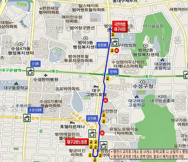 집회장소 및 행진요도.(제공=대구경찰청)