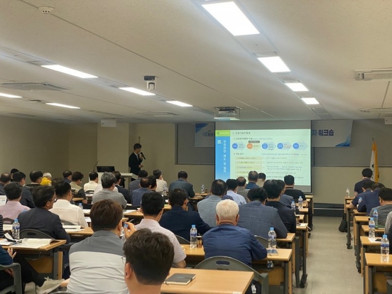 화성시 관계자들을 대상으로 건설안전 역량강화 교육중인 모습.(사진=국토안전관리원)
