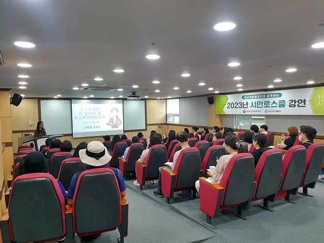 (사진제공=대전솔로몬로파크)