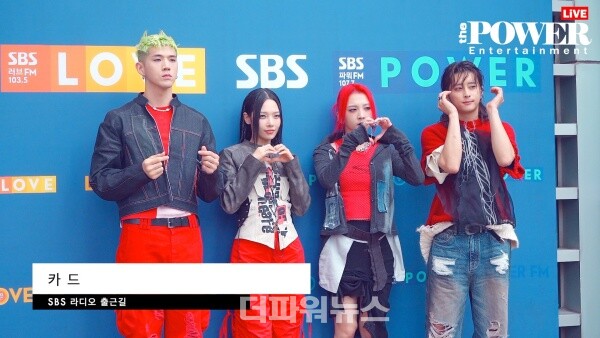 카드,SBS라디오출근길