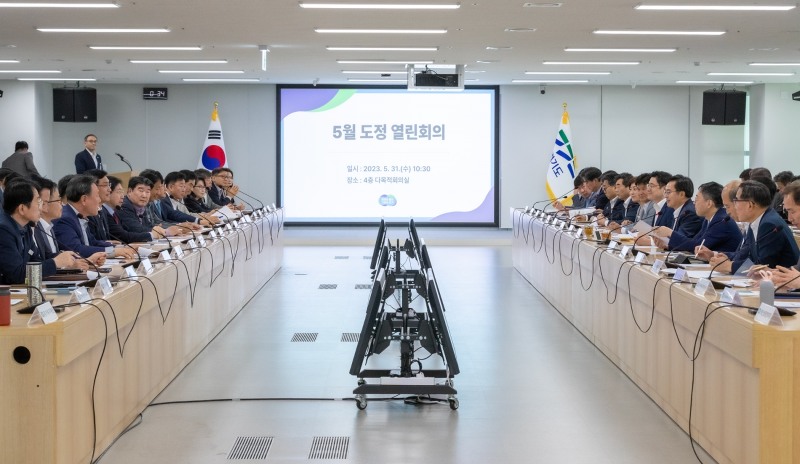 도정 열린회의를 진행하고 있다.