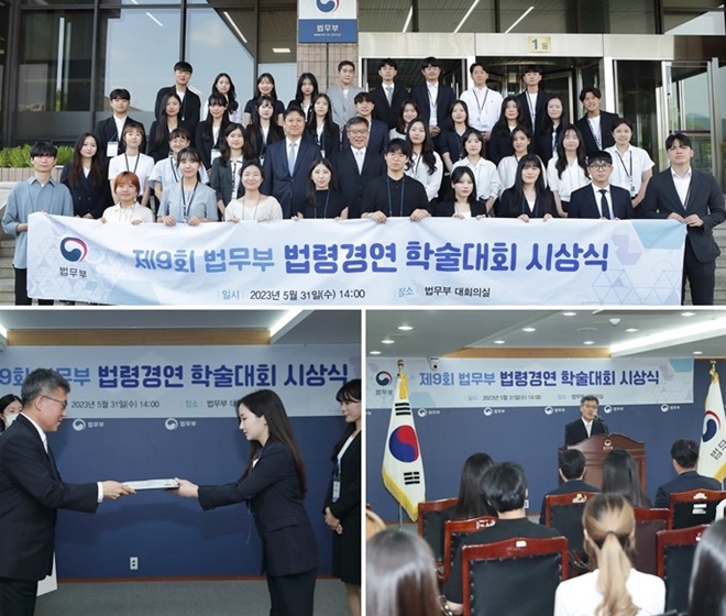 (사진제공=법무부)