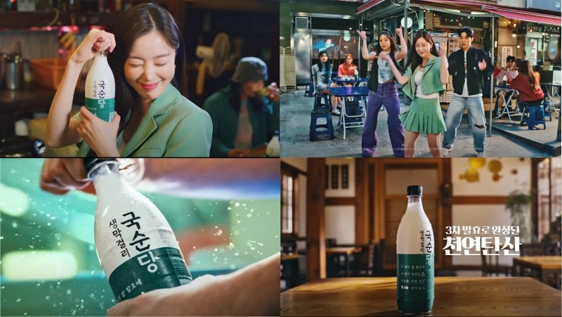 [생활경제 이슈] ‘국순당 생막걸리’, 배우 한선화 모델 광고영상 공개 外