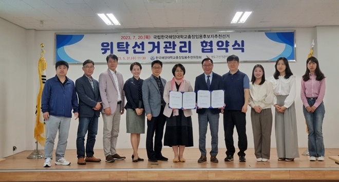 (사진제공=부산선관위)