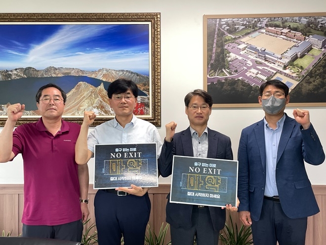 (사진제공=춘천소년원)