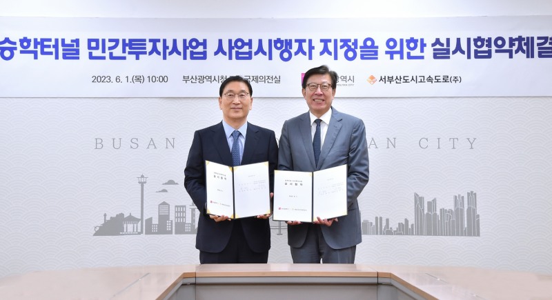 현대건설 윤영준 사장(왼쪽)과 박형준 부산시장(오른쪽)이 승학터널 민간투자사업 실시협약을 체결한 후 기념사진을 촬영하고 있다.(사진=현대건설)