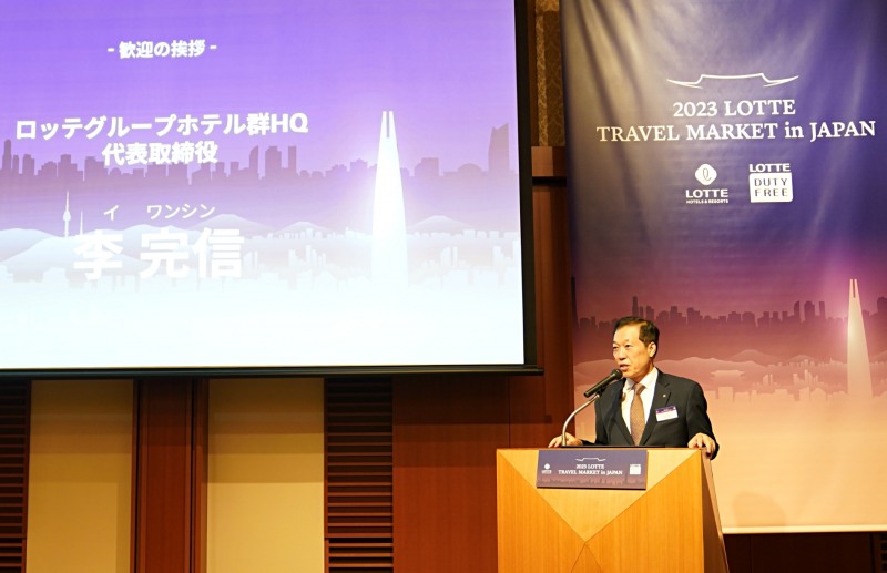 롯데호텔군HQ, 해외 관광객 유치를 위한 일본 현지 로드쇼 환영사.(사진=롯데호텔군HQ)