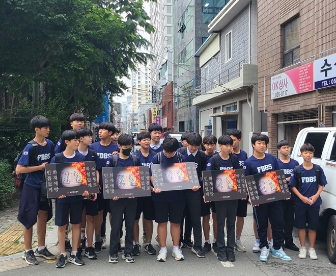 (사진제공=부산소방재난본부)