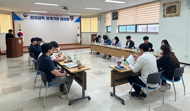 (사진제공=해남보호관찰소)