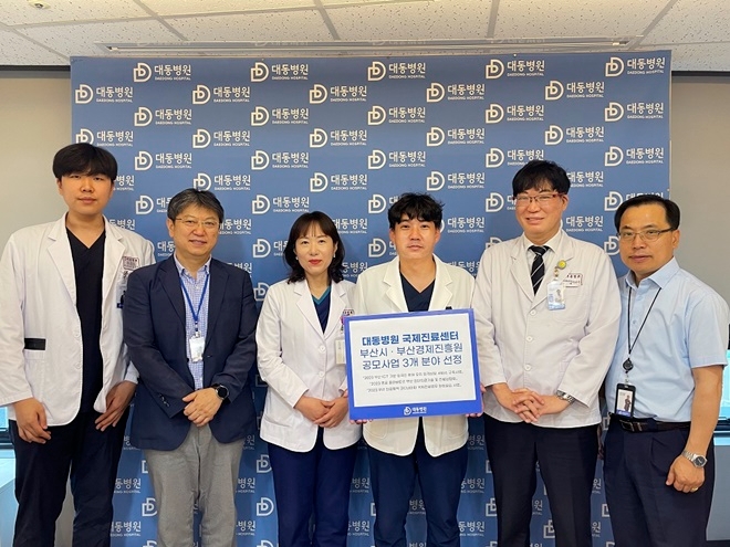 (사진왼쪽부터) 신준한 의료관광 코디네이터, 최성운 전산차장, 박상희 대외협력팀장, 김영준 국제진료센터장, 이균우 진료부장, 최민환 원무부장.(사진제공=대동병원)