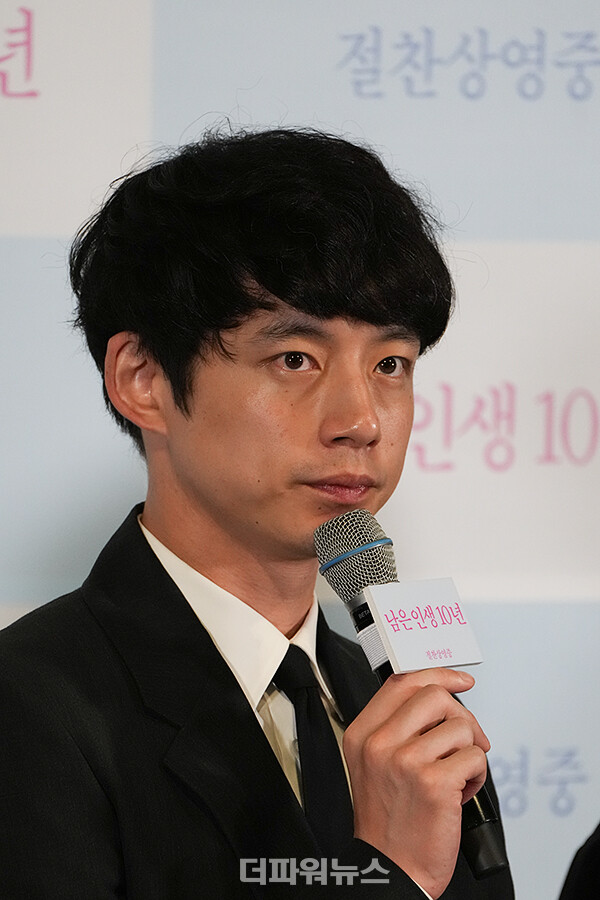 사카구치켄타로,영화‘남은인생10년’기자간담회