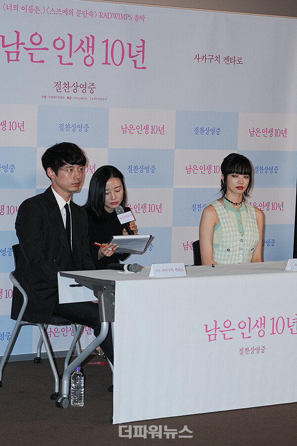 사카구치켄타로-고마츠나나,영화‘남은인생10년’기자간담회