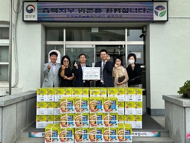 (사진제공=한국법무보호복지공단충북지부)