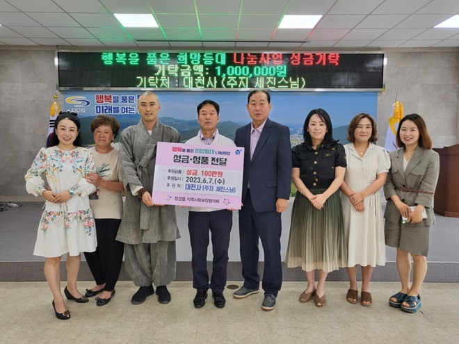 (사진제공=부산 기장군)