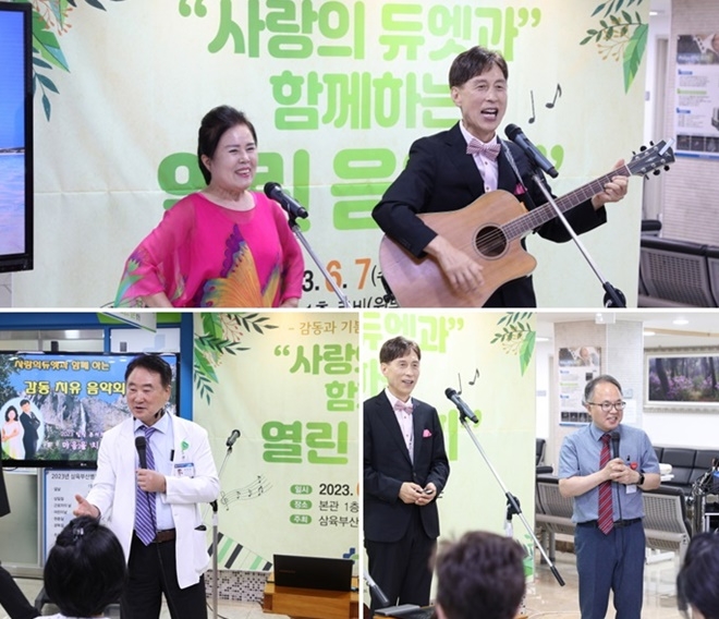 (사진제공=삼육부산병원)