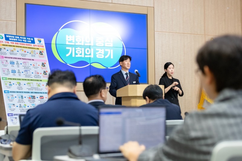 불법 석유유통 수사결과 기자회견