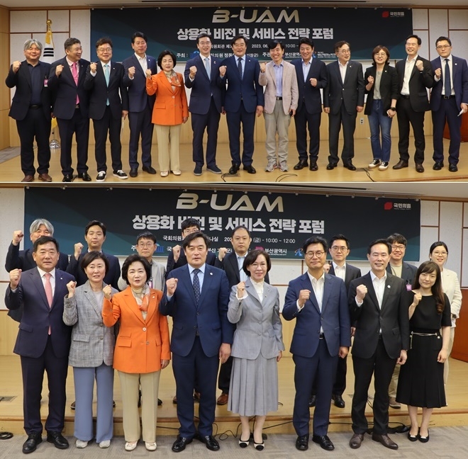 (사진제공=정동만의원실)