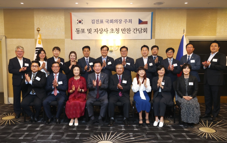 김진표 의장, 넥센타이어 체코 공장 방문 및 프라하 동포 초청 만찬간담회 실시