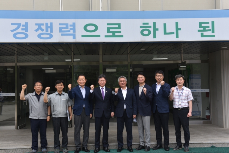 조폐공사, 행안부에 ‘공공데이터 실태 점검 우수기관 성과 소개