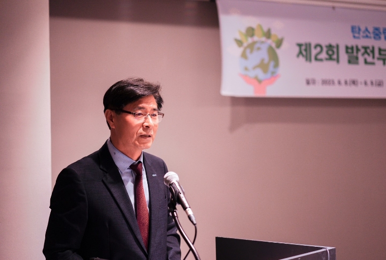 발전부산물 자원순환협회, 자원순환활성화 포럼 개최