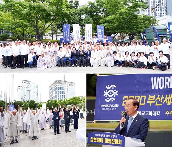 (사진제공=부산교육청)