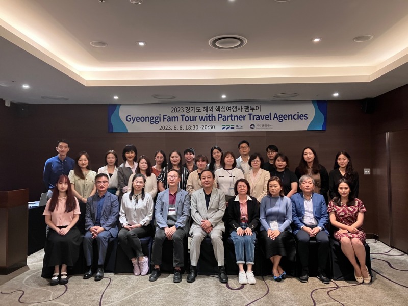 해외 주요 여행사 상품개발 실무자 팸투어