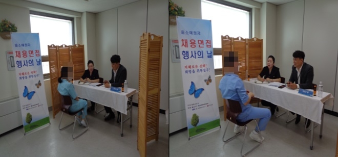 (사진제공=정읍교도소)