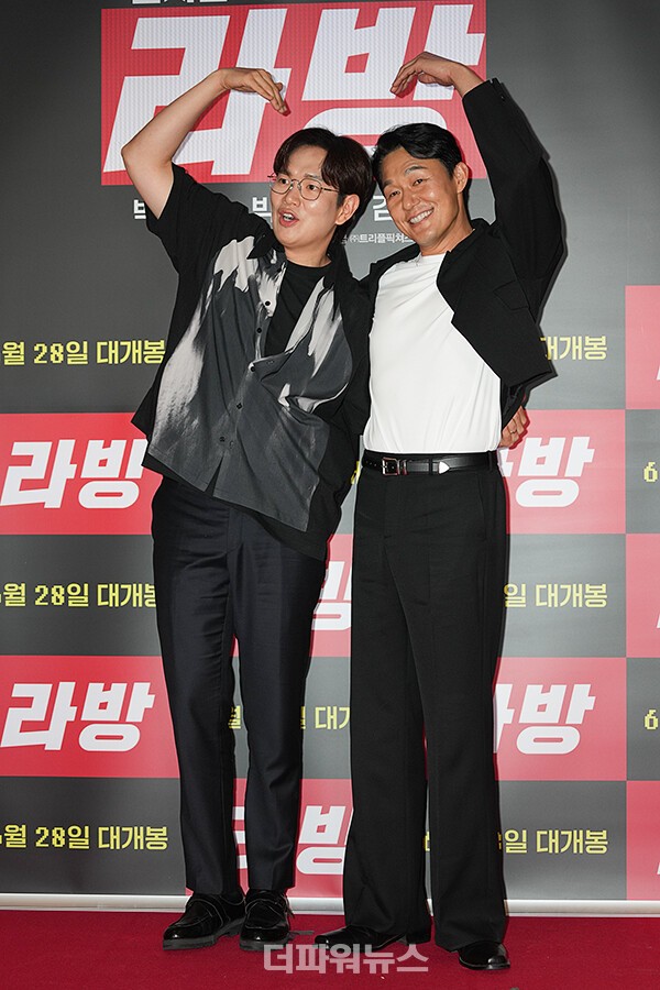 박성웅-장성규,영화‘라방’VIP시사회