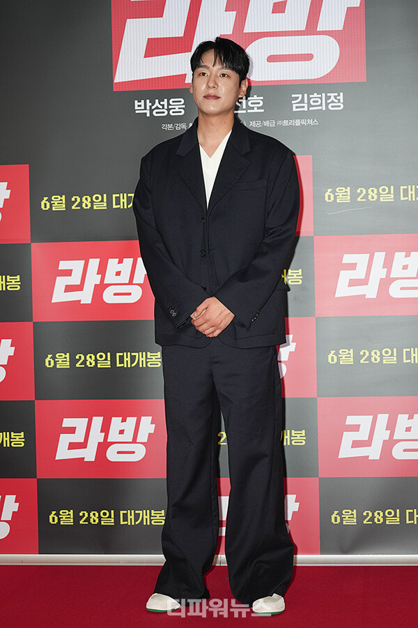 곽시양,영화‘라방’VIP시사회