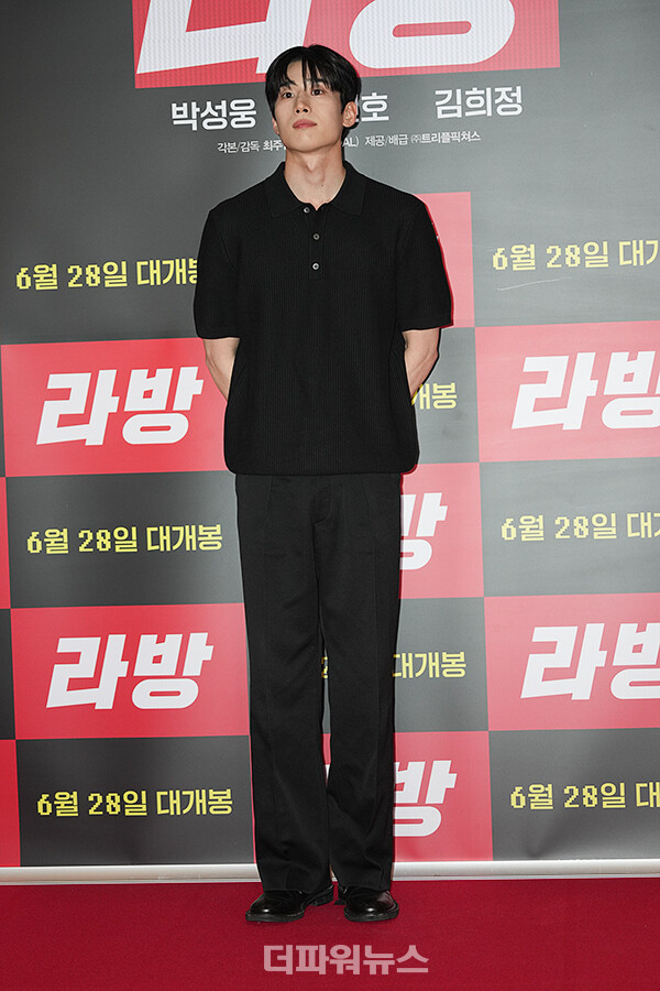 한승우,영화‘라방’VIP시사회