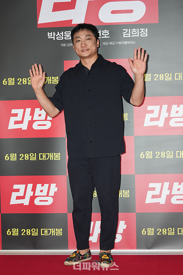 양현민,영화‘라방’VIP시사회