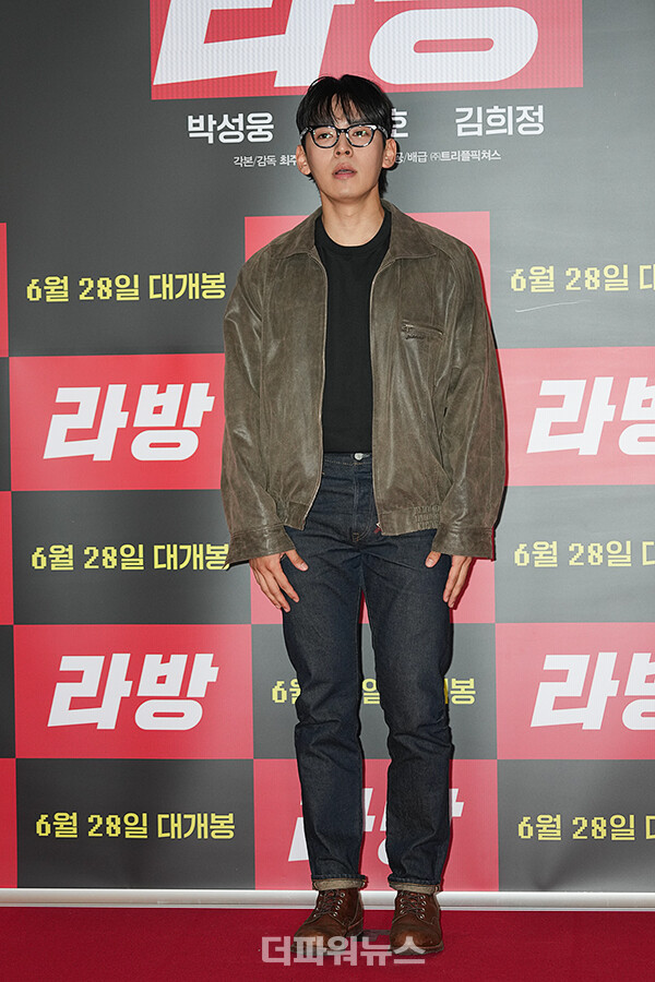 강형석,영화‘라방’VIP시사회